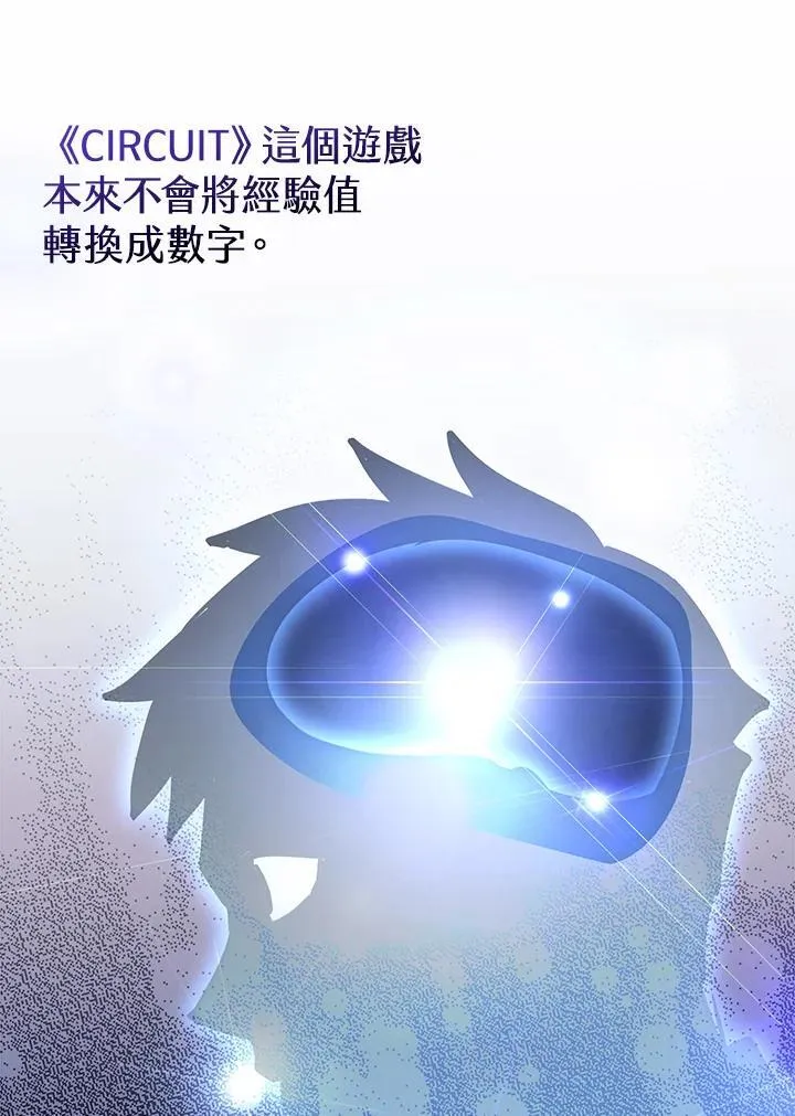 第64话 第67页