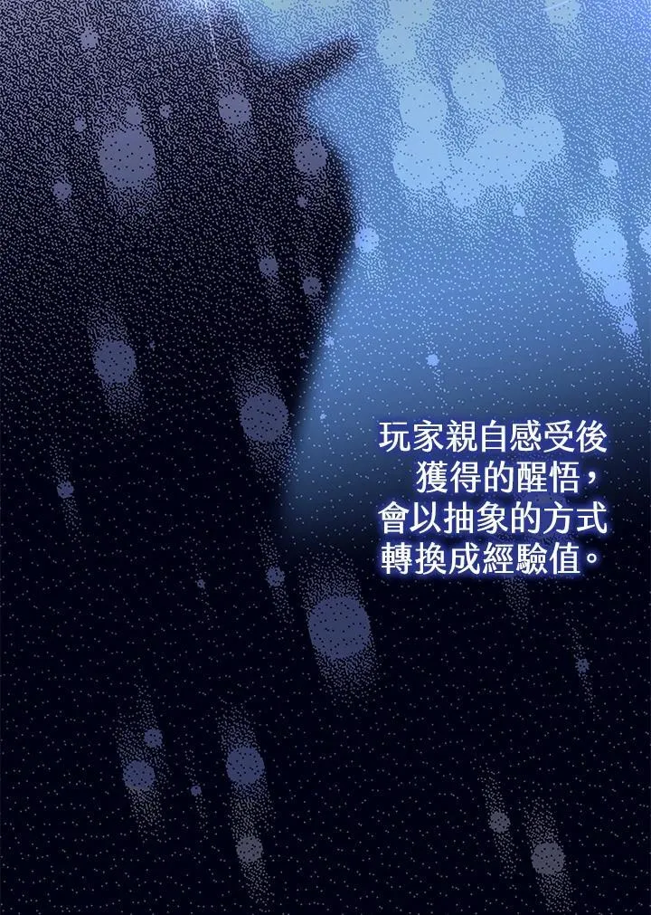 第64话 第68页