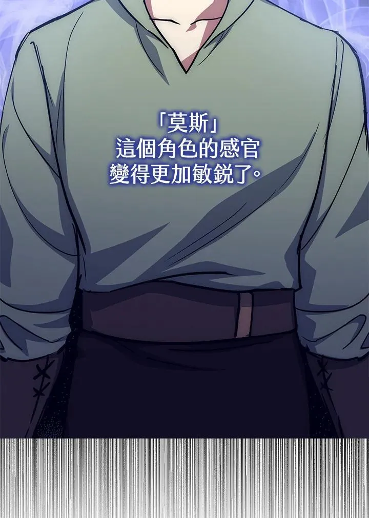 第64话 第70页