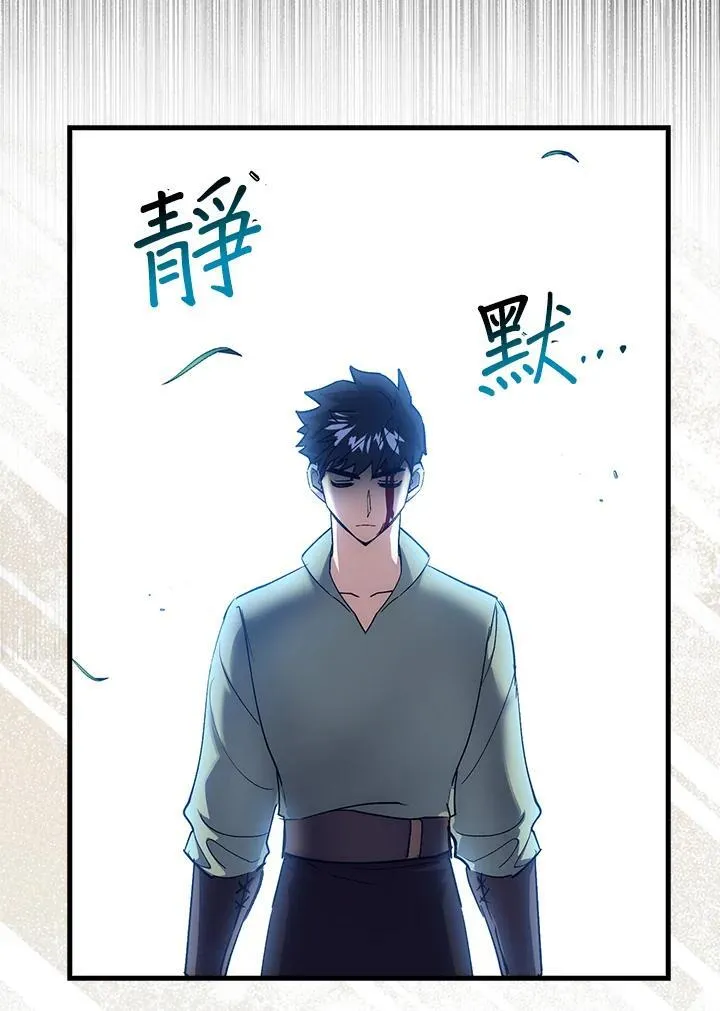 第64话 第71页