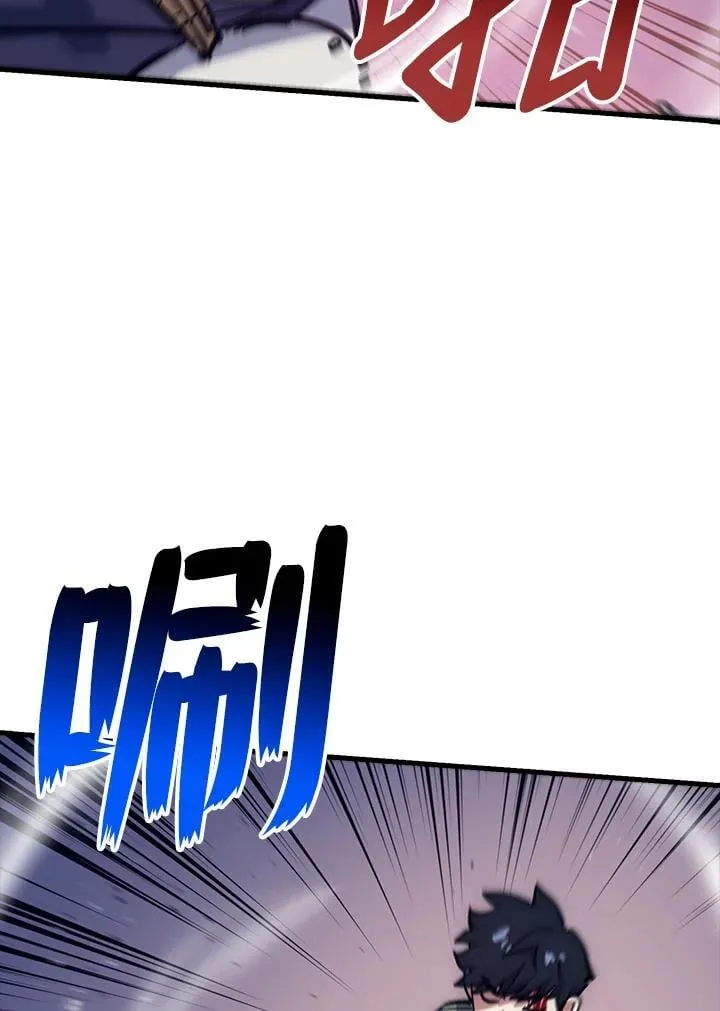 第64话 第75页