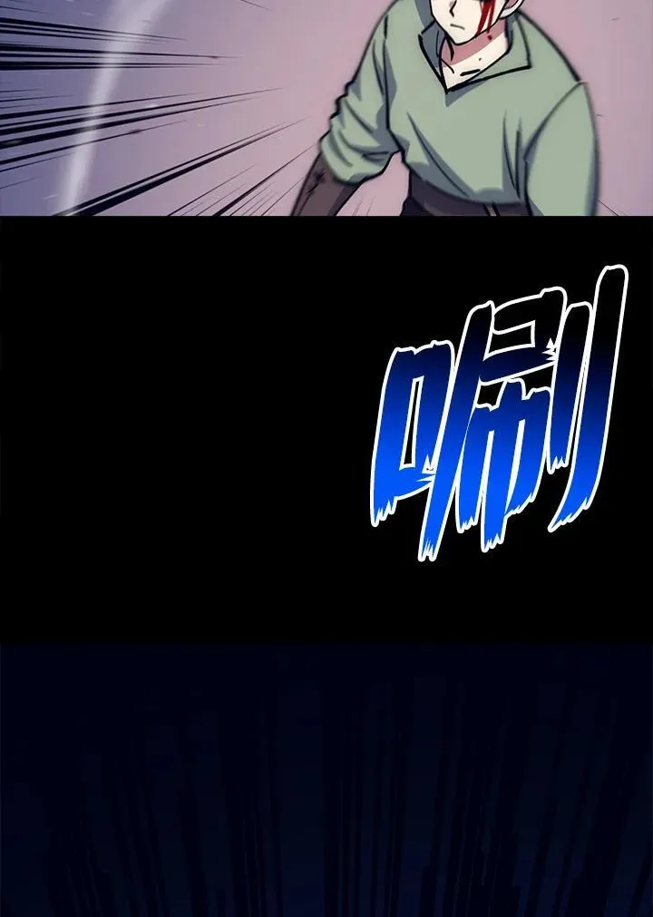 第64话 第76页