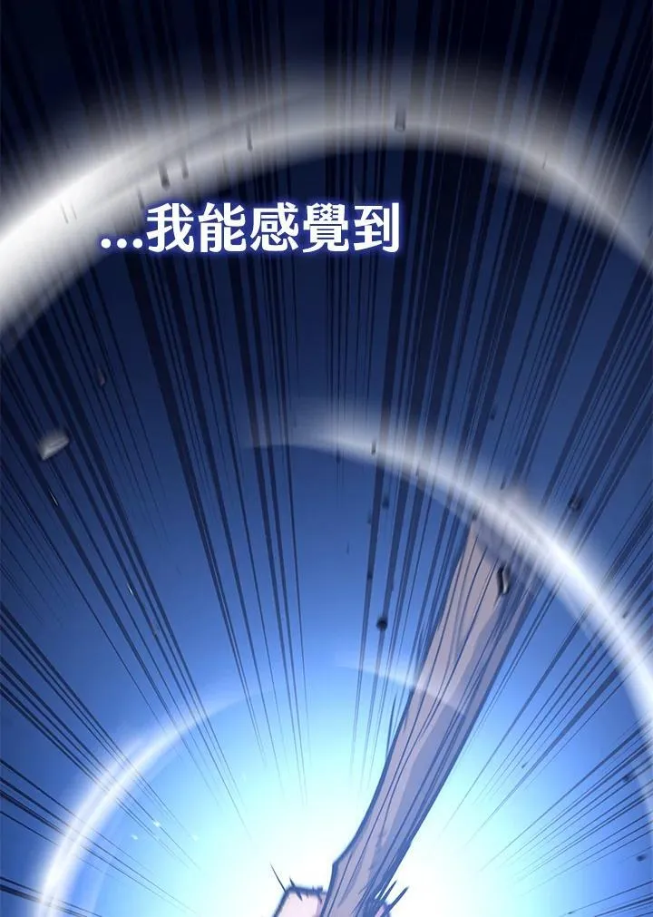 第64话 第77页