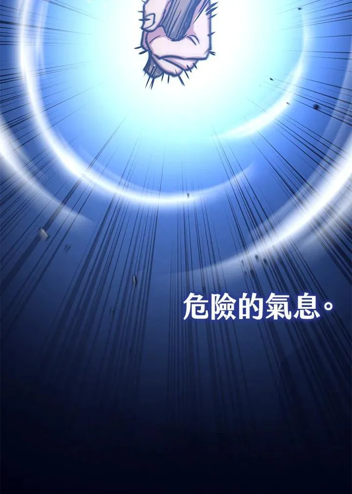第64话 第78页