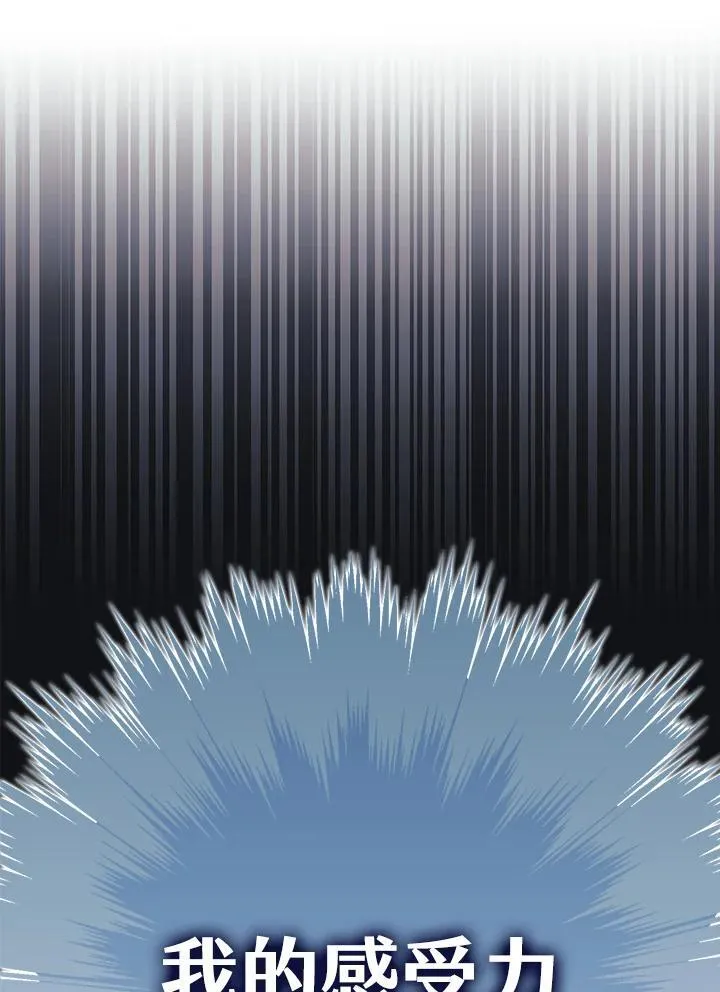 第64话 第80页