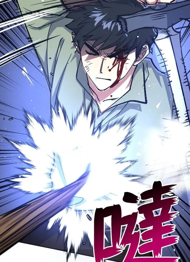 第64话 第82页