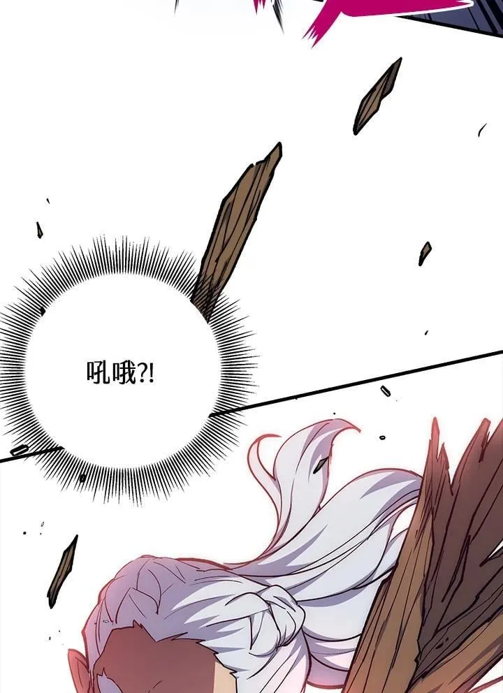 第64话 第83页