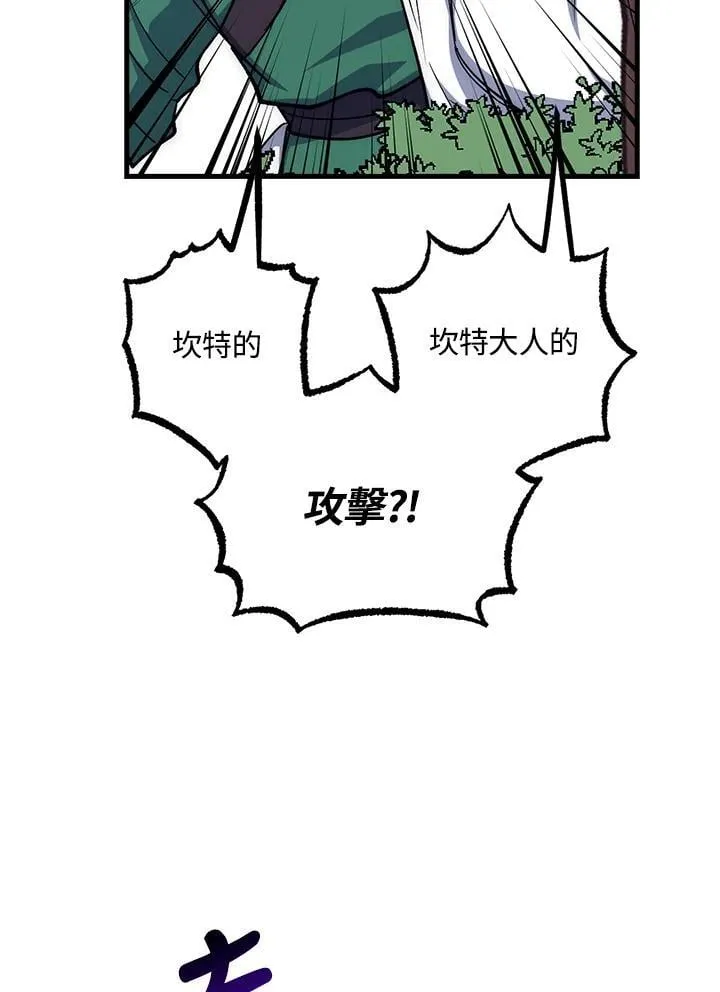 第64话 第86页