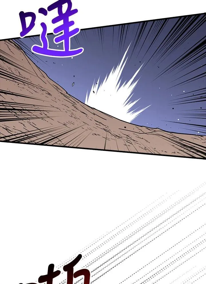 第64话 第87页