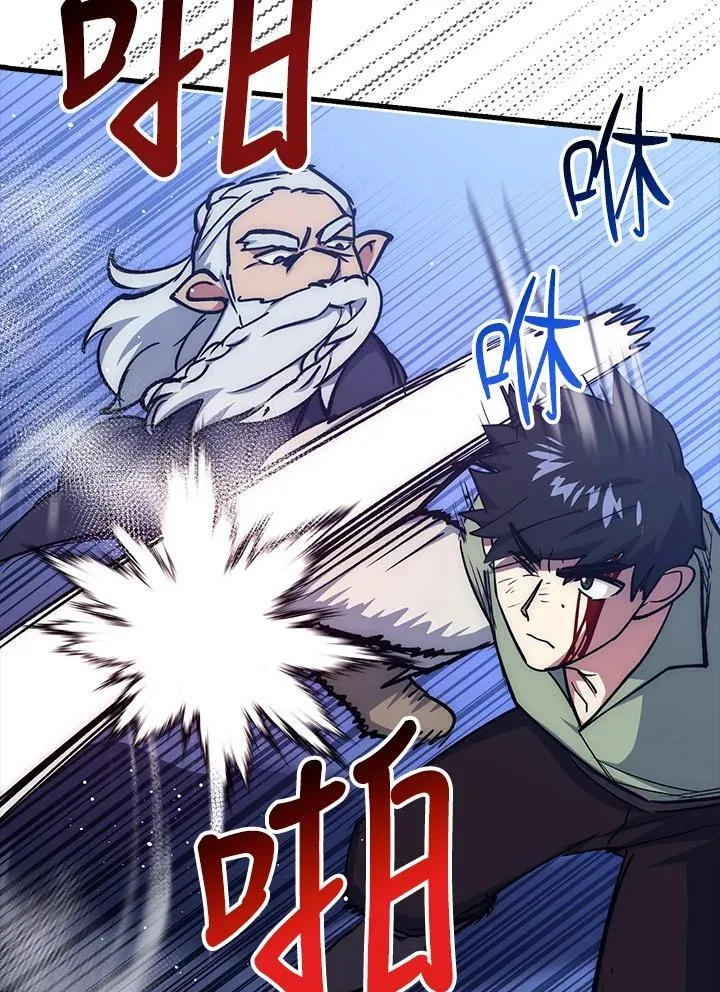 第64话 第88页