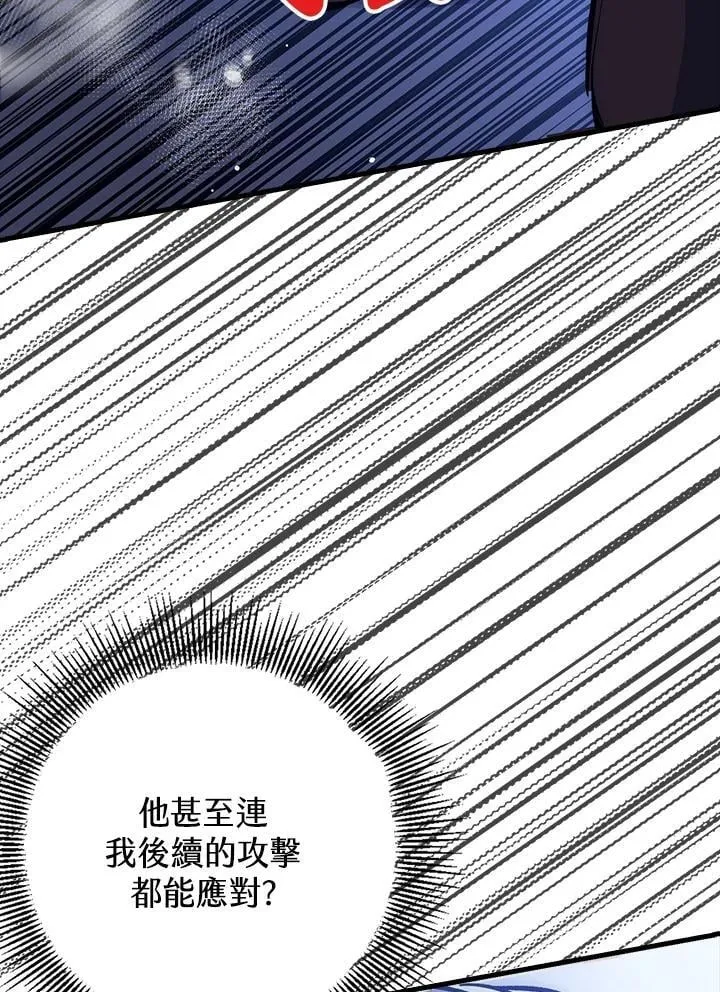 第64话 第89页