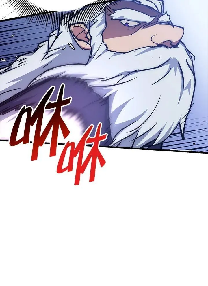 第64话 第90页