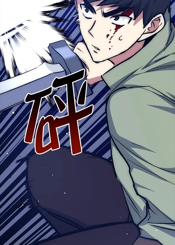第64话 第94页
