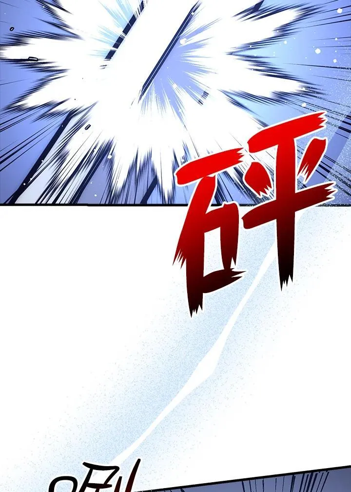 第64话 第97页