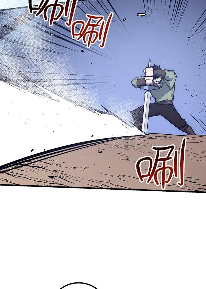 第64话 第98页