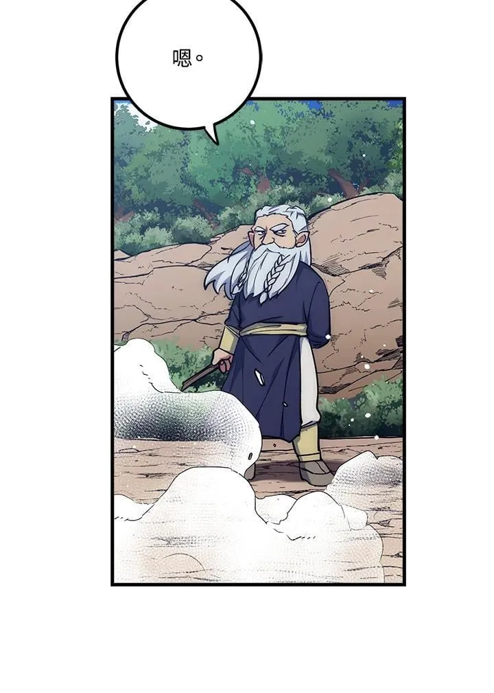 第64话 第99页
