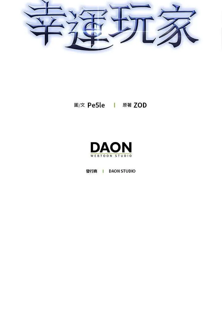 第64话 第105页