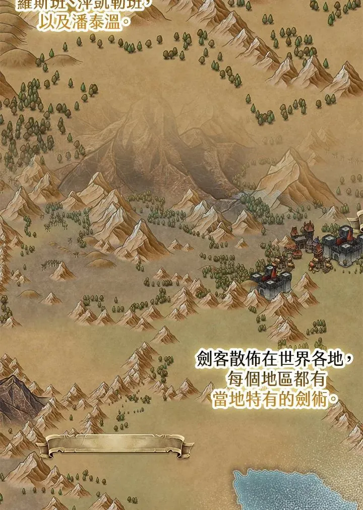 第64话 第107页