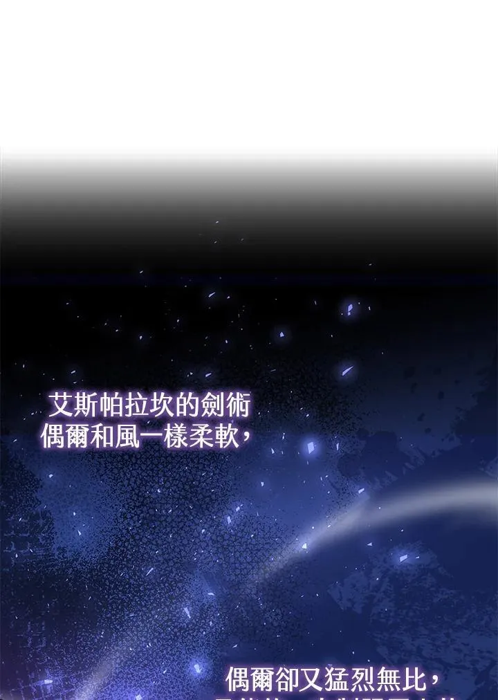 第65话 第6页