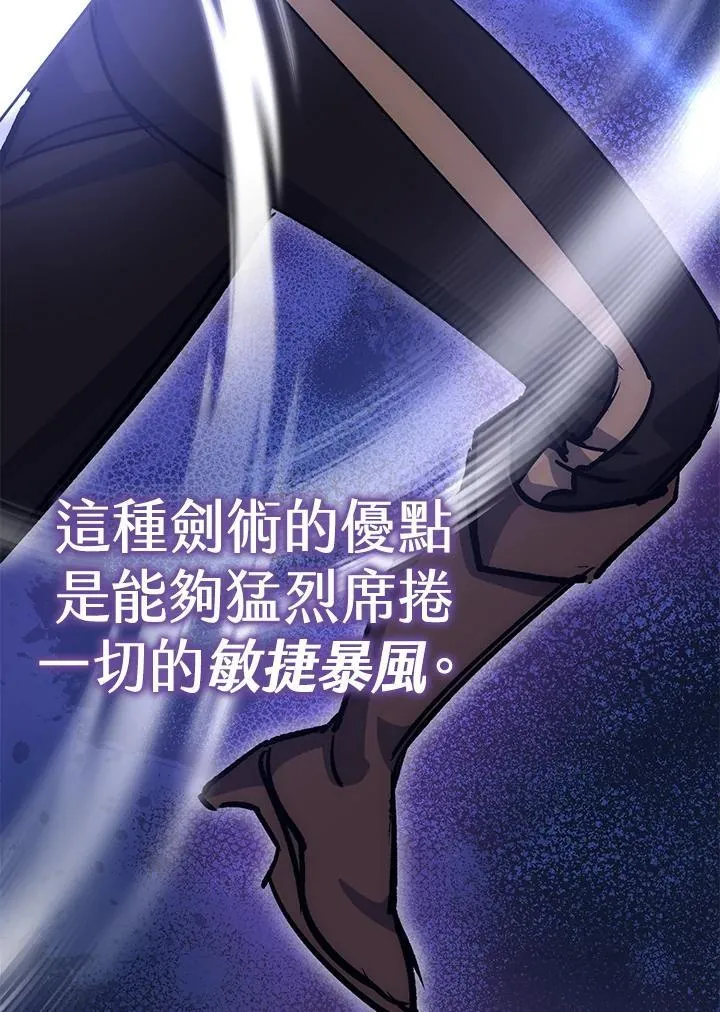 第65话 第9页