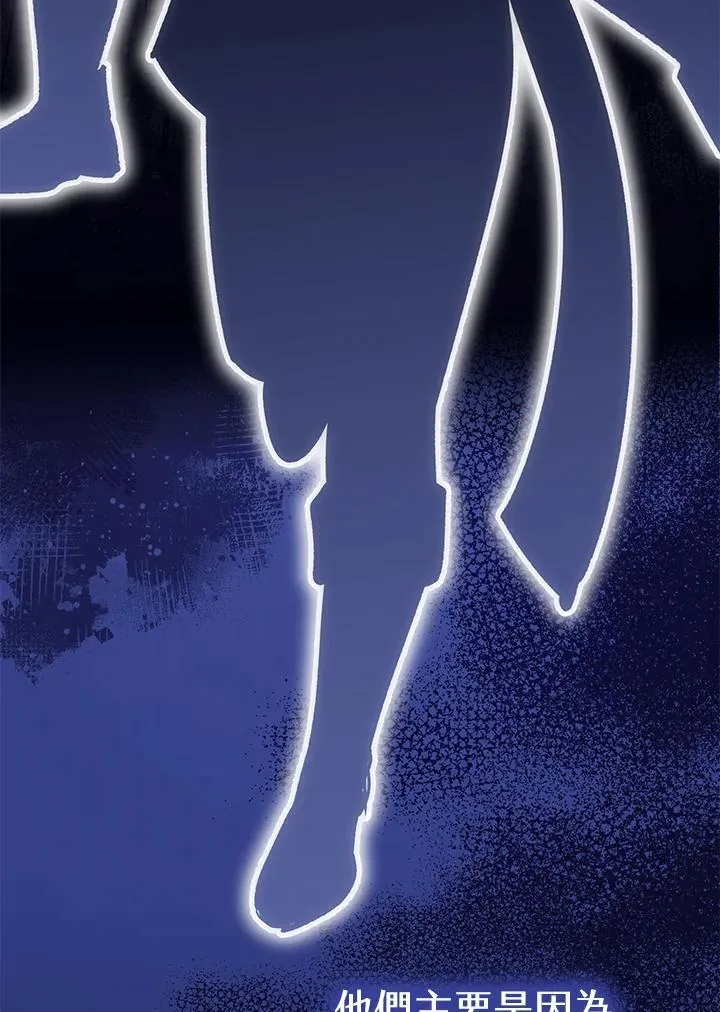 第65话 第12页