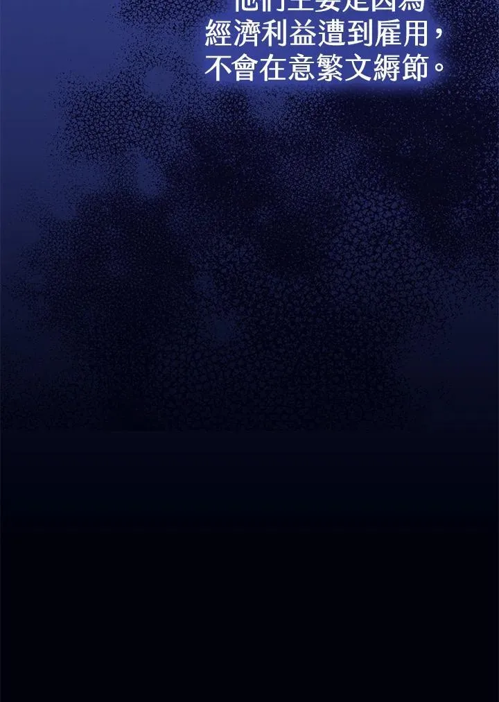 第65话 第13页