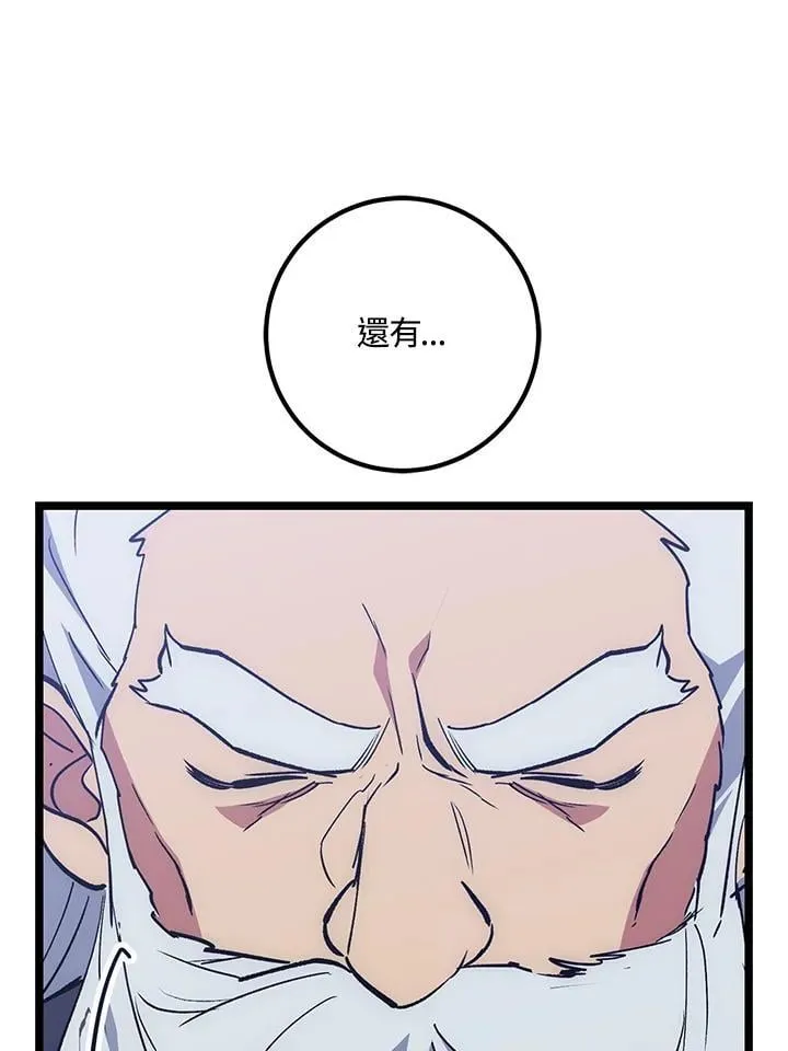 第65话 第15页