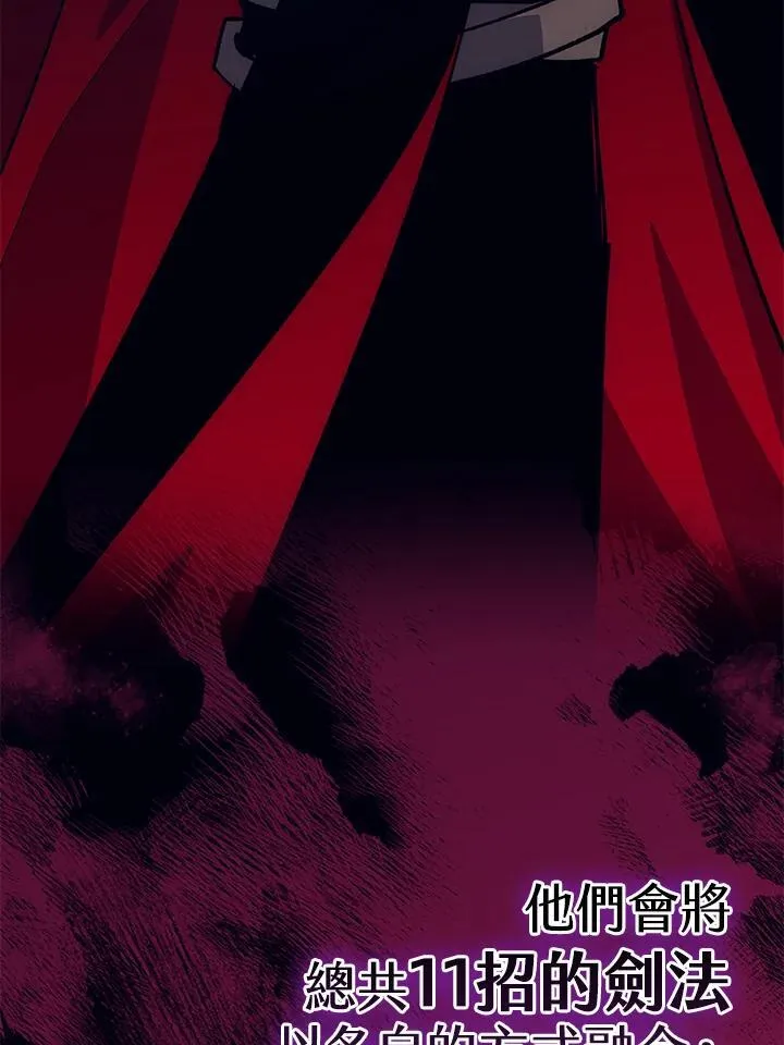 第65话 第22页