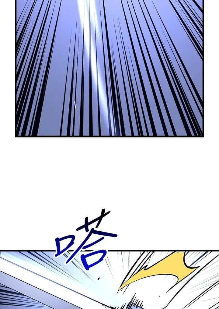 第65话 第25页