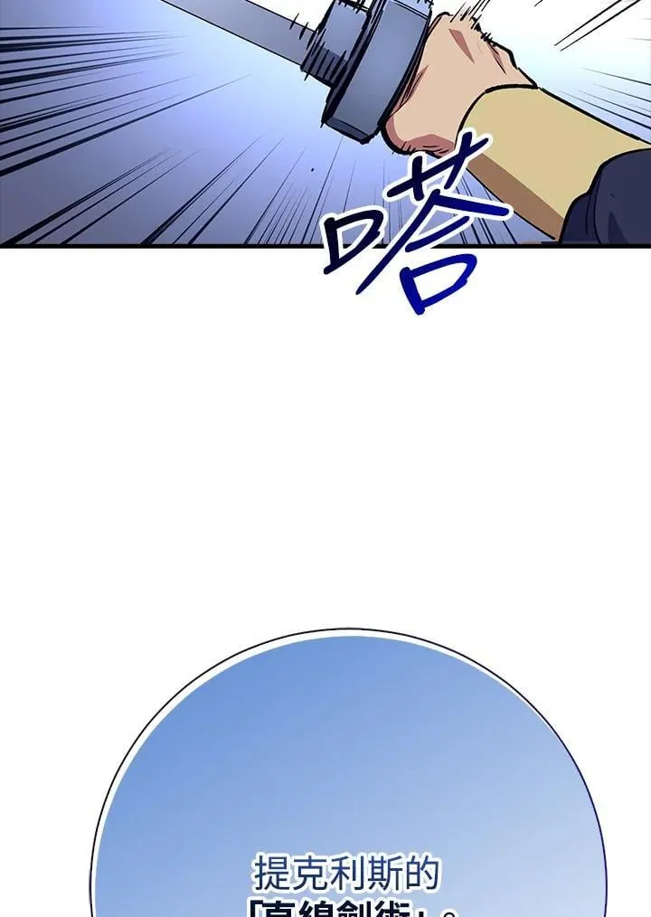 第65话 第26页