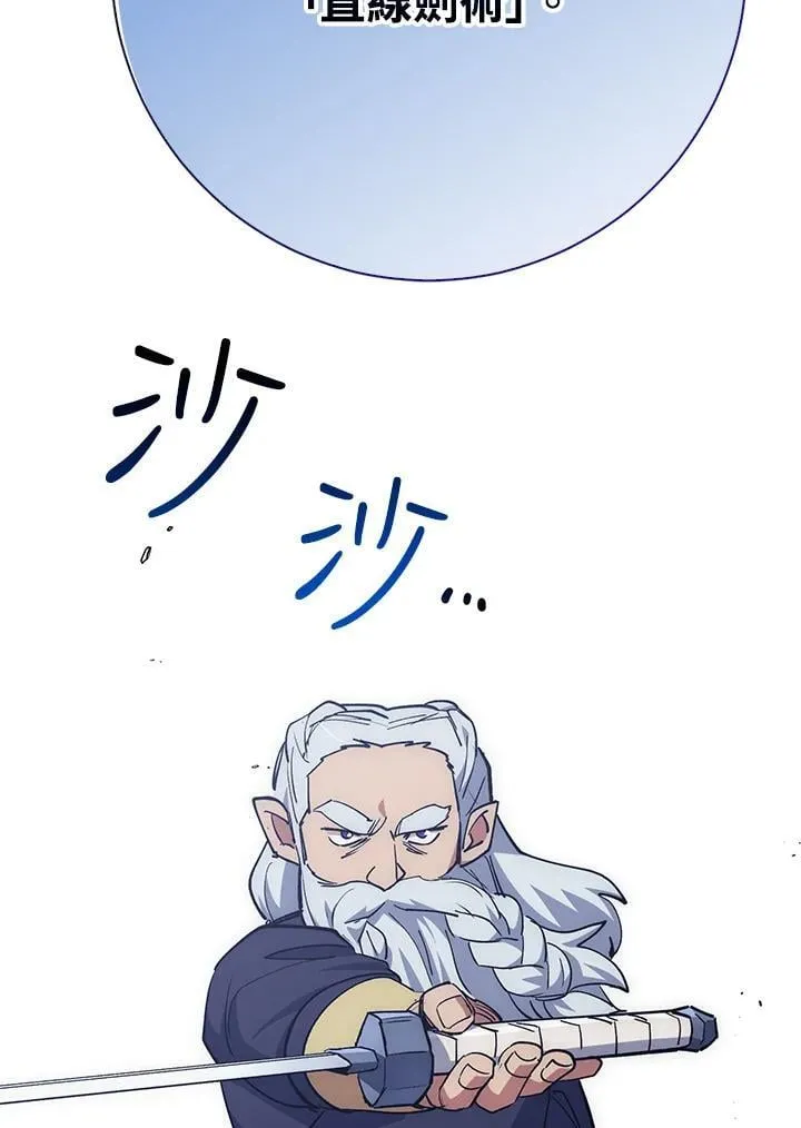 第65话 第27页