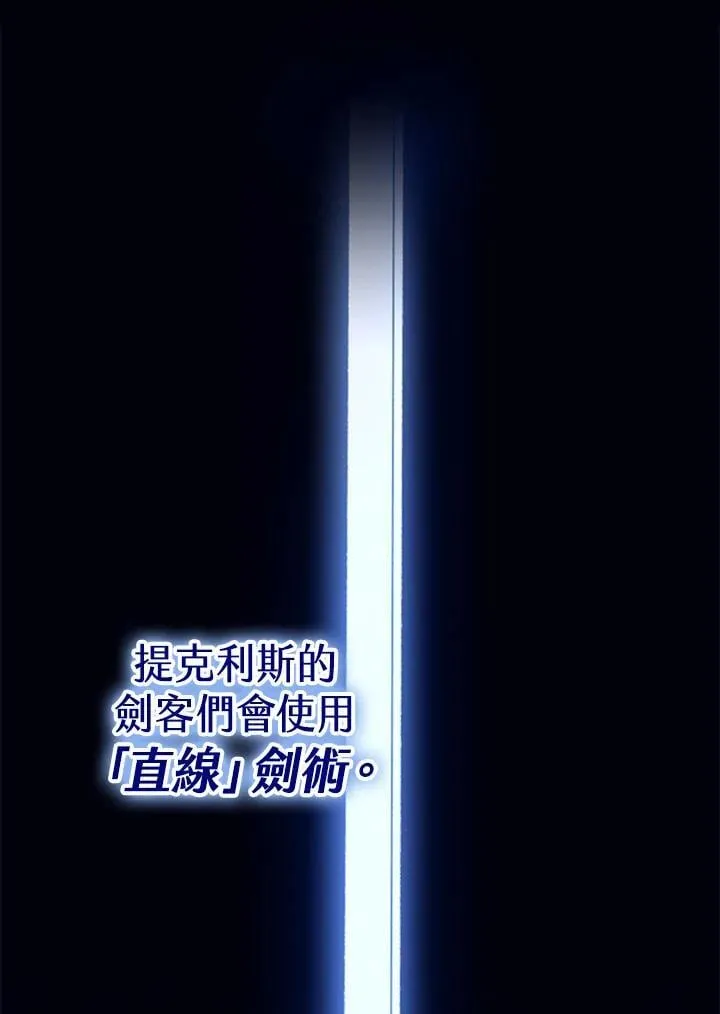 第65话 第31页