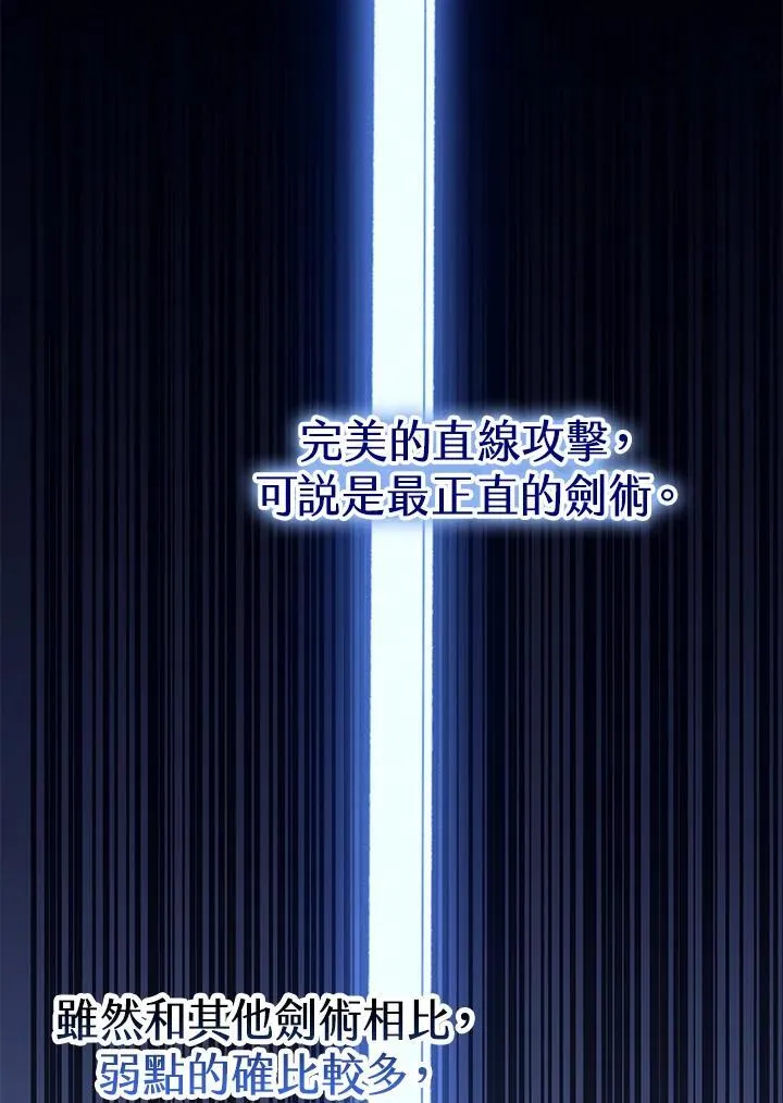 第65话 第32页
