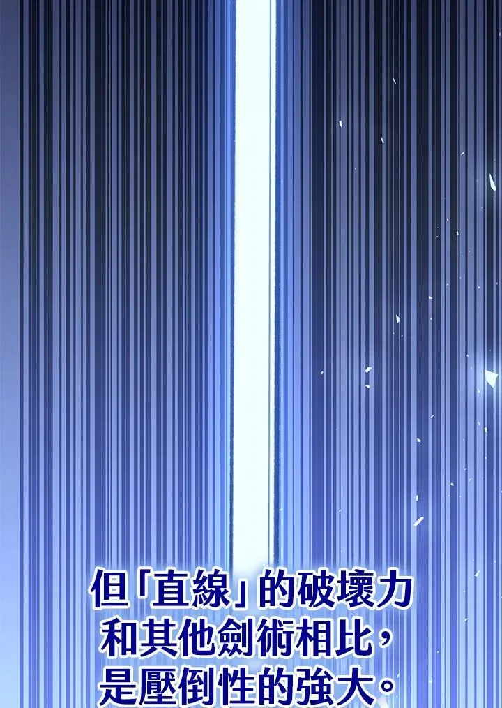 第65话 第33页