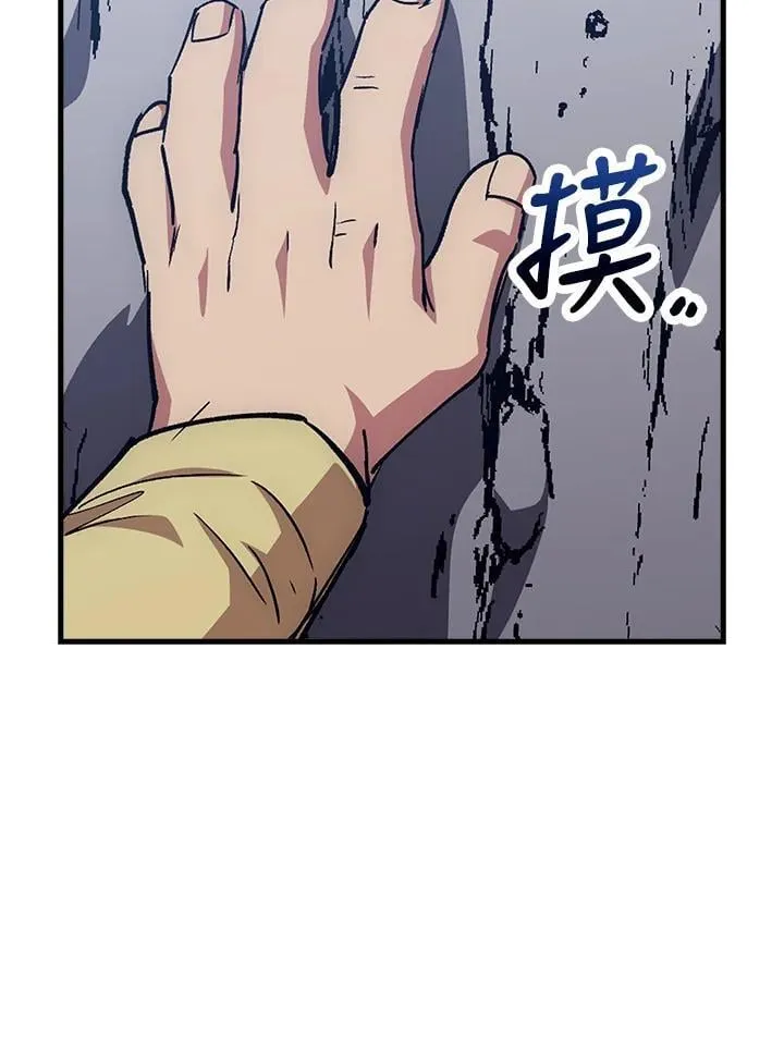 第65话 第37页