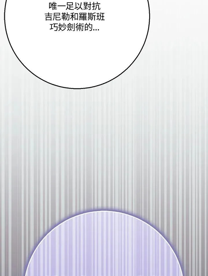 第65话 第39页