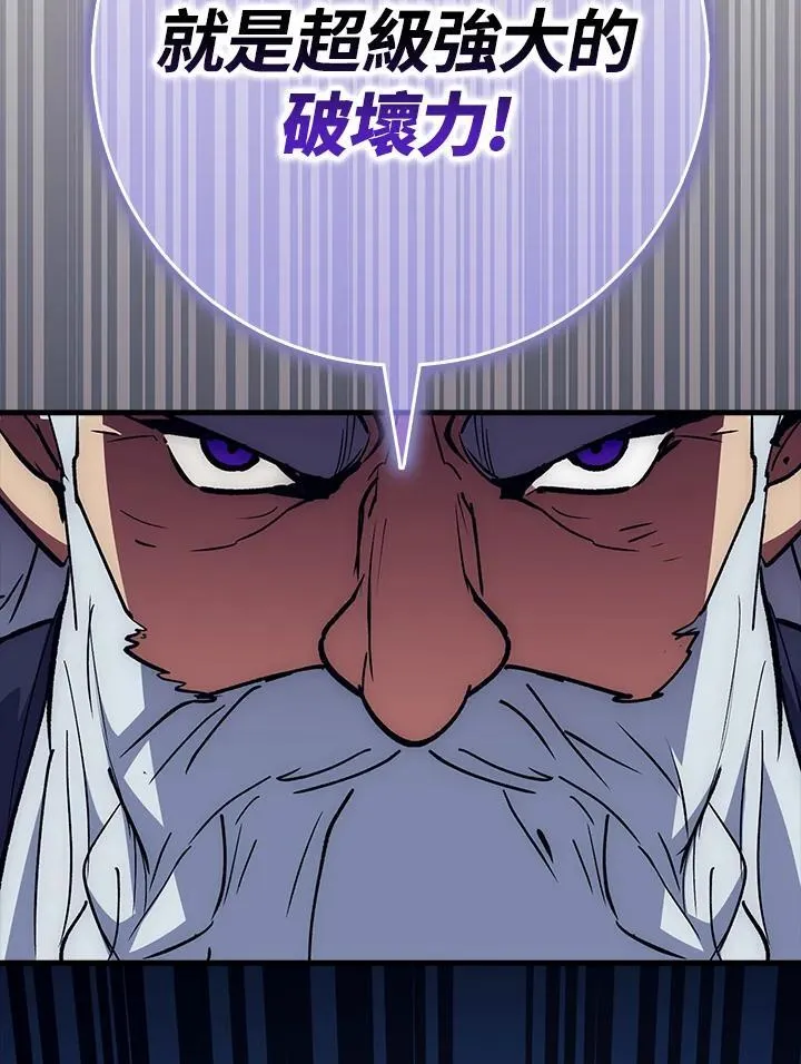 第65话 第40页