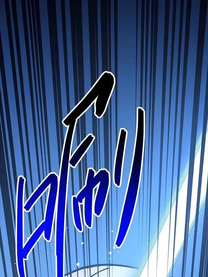 第65话 第41页