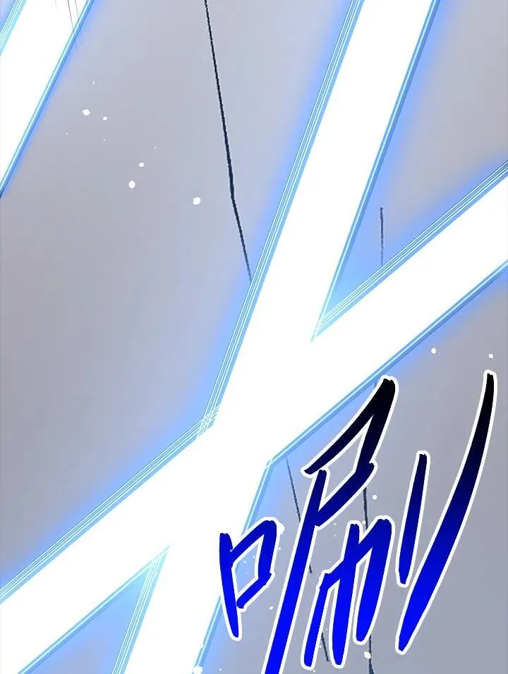 第65话 第43页