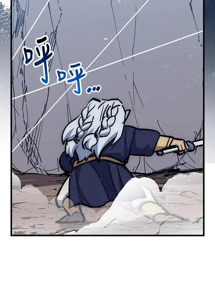 第65话 第48页