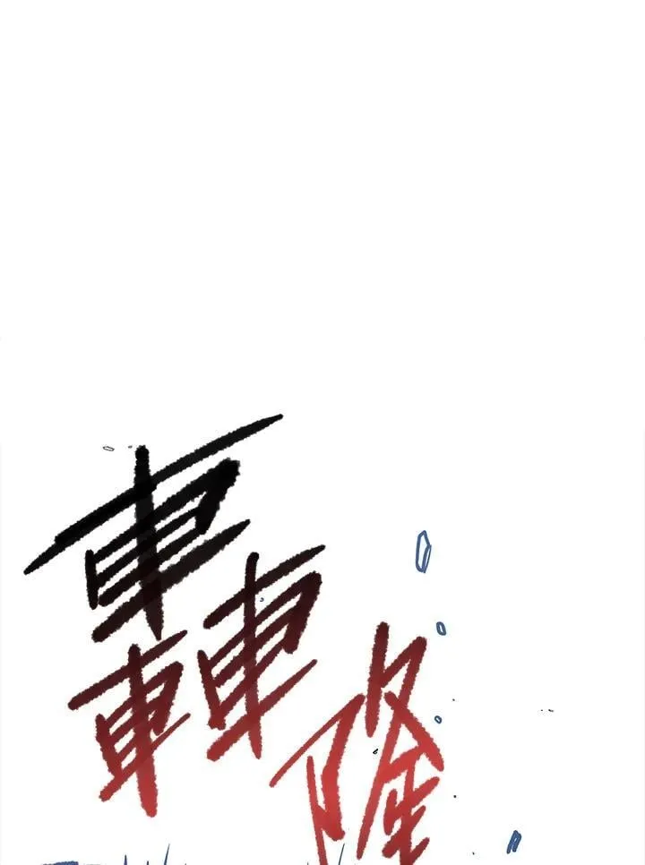 第65话 第49页