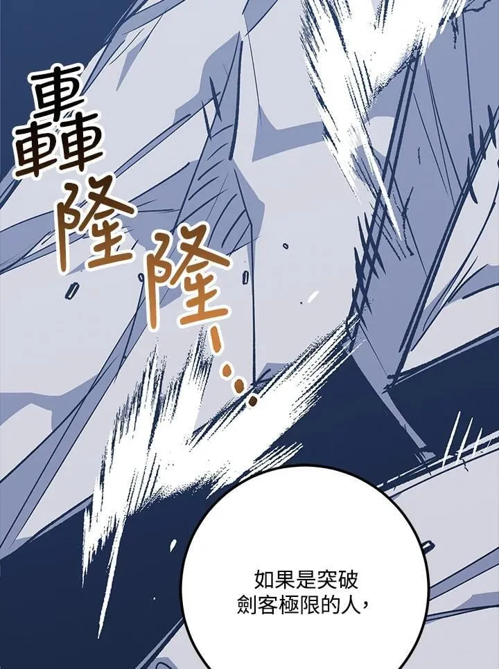 第65话 第51页
