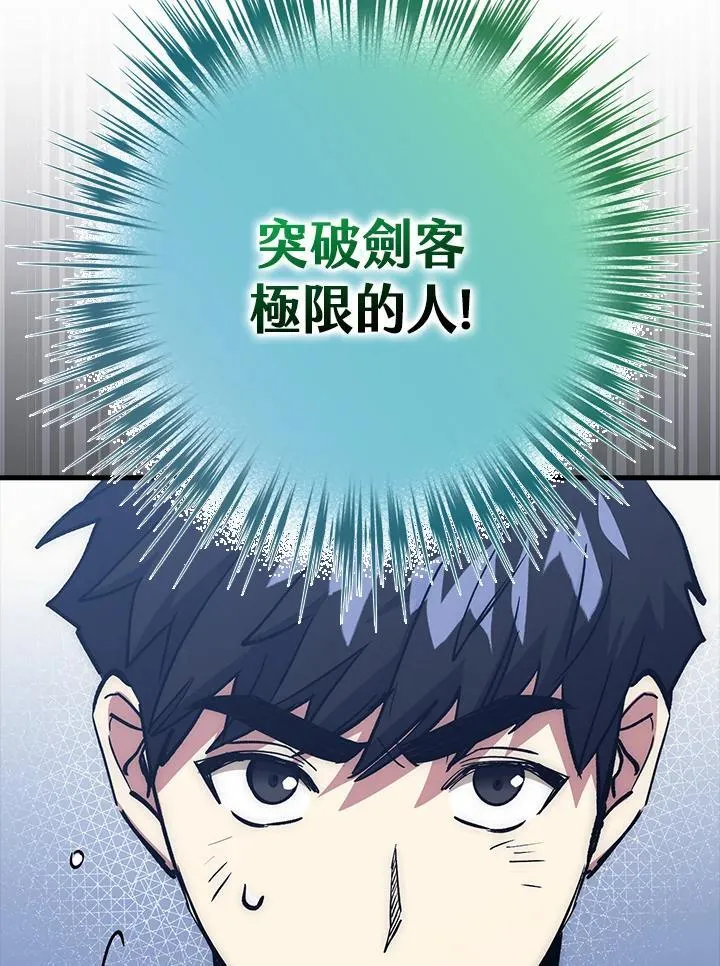第65话 第57页