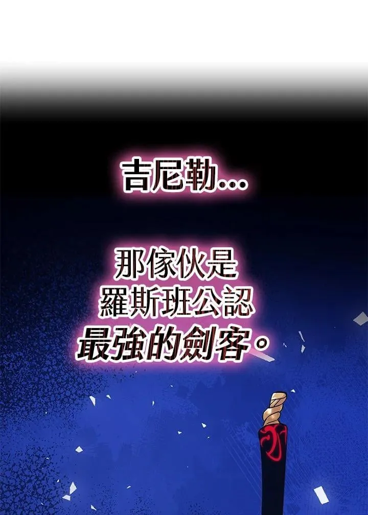 第65话 第60页