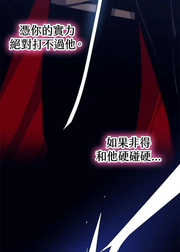 第65话 第62页