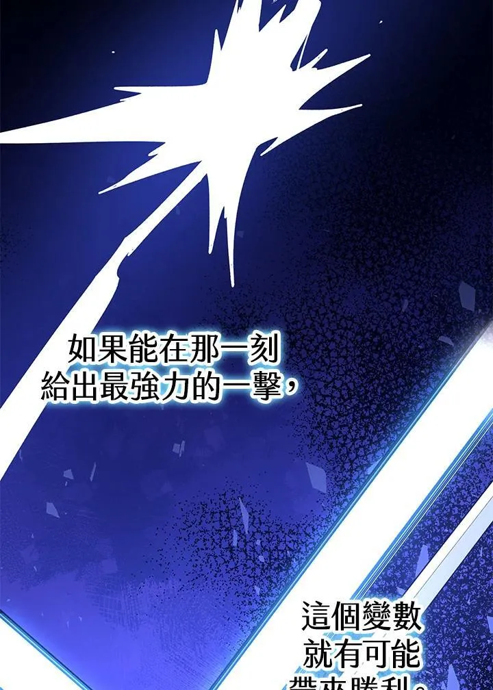 第65话 第63页