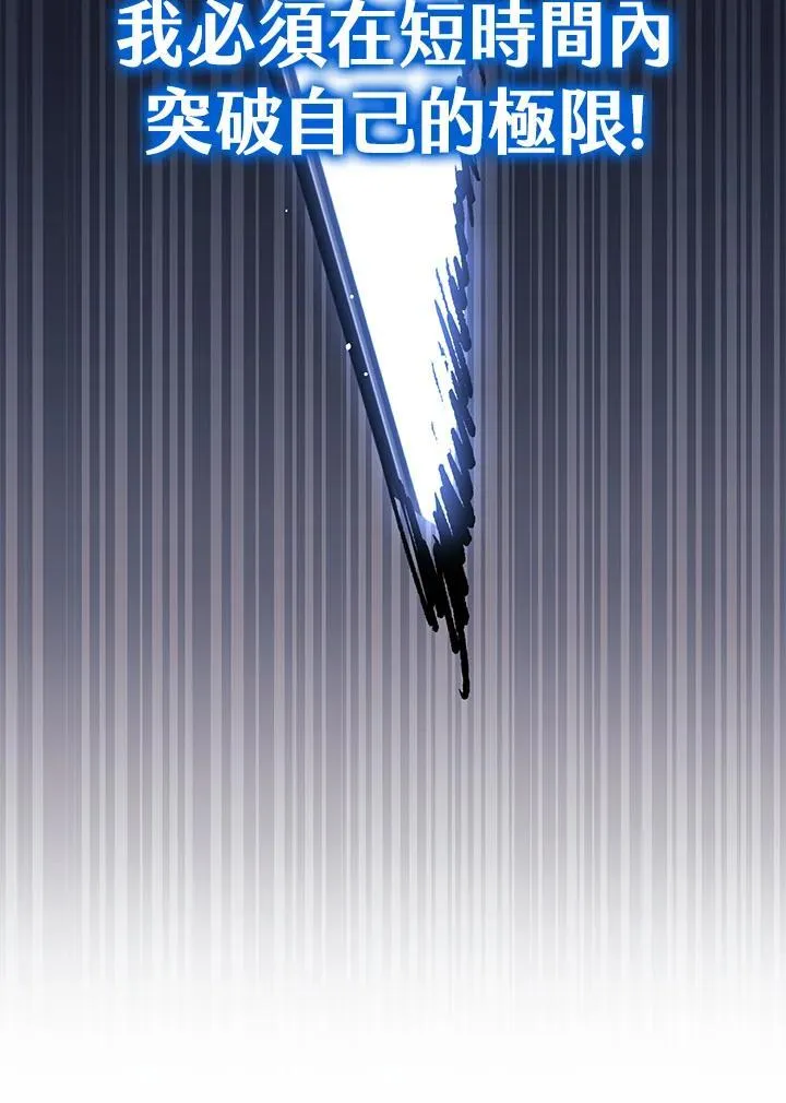 第65话 第70页