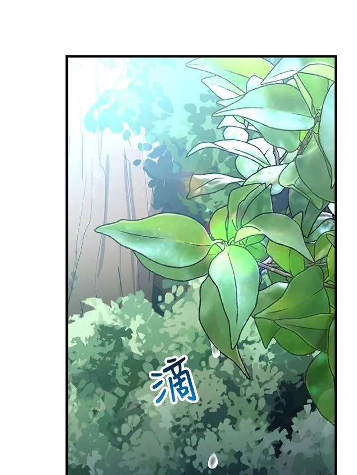 第65话 第72页