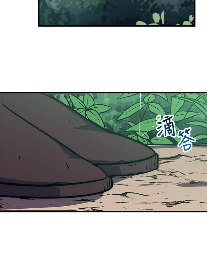第65话 第73页
