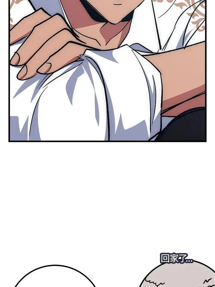 第65话 第75页